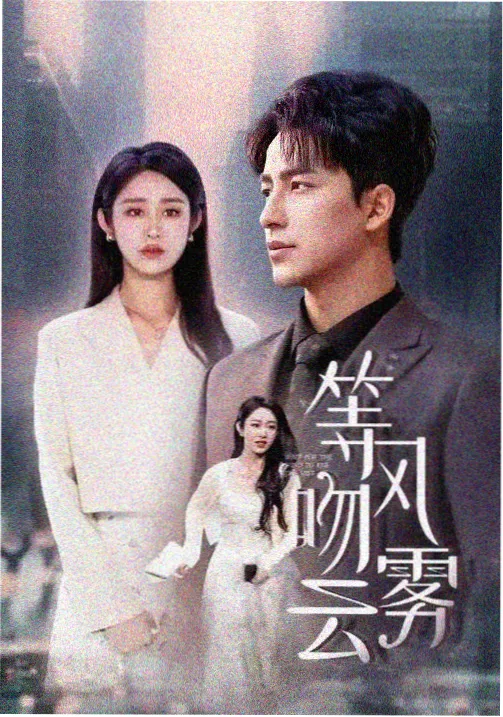 长夜信使 美剧更新表