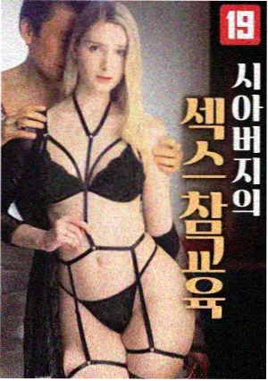 办公室的第十九个抽屉 职场喜剧