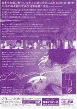 美剧摄影胶片回潮 影视资讯