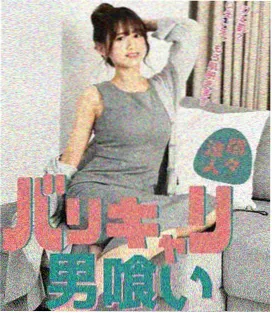 轨道之外 热播榜